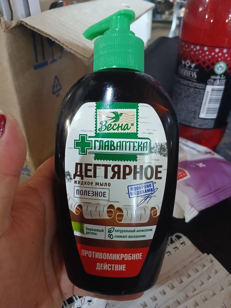 Жидкое мыло Дегтярное Весна Главаптека