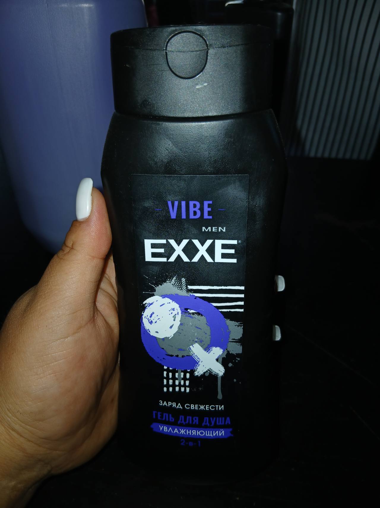Гель для душа EXXE VIBE MEN Увлажняющий 2-в-1 Заряд свежести