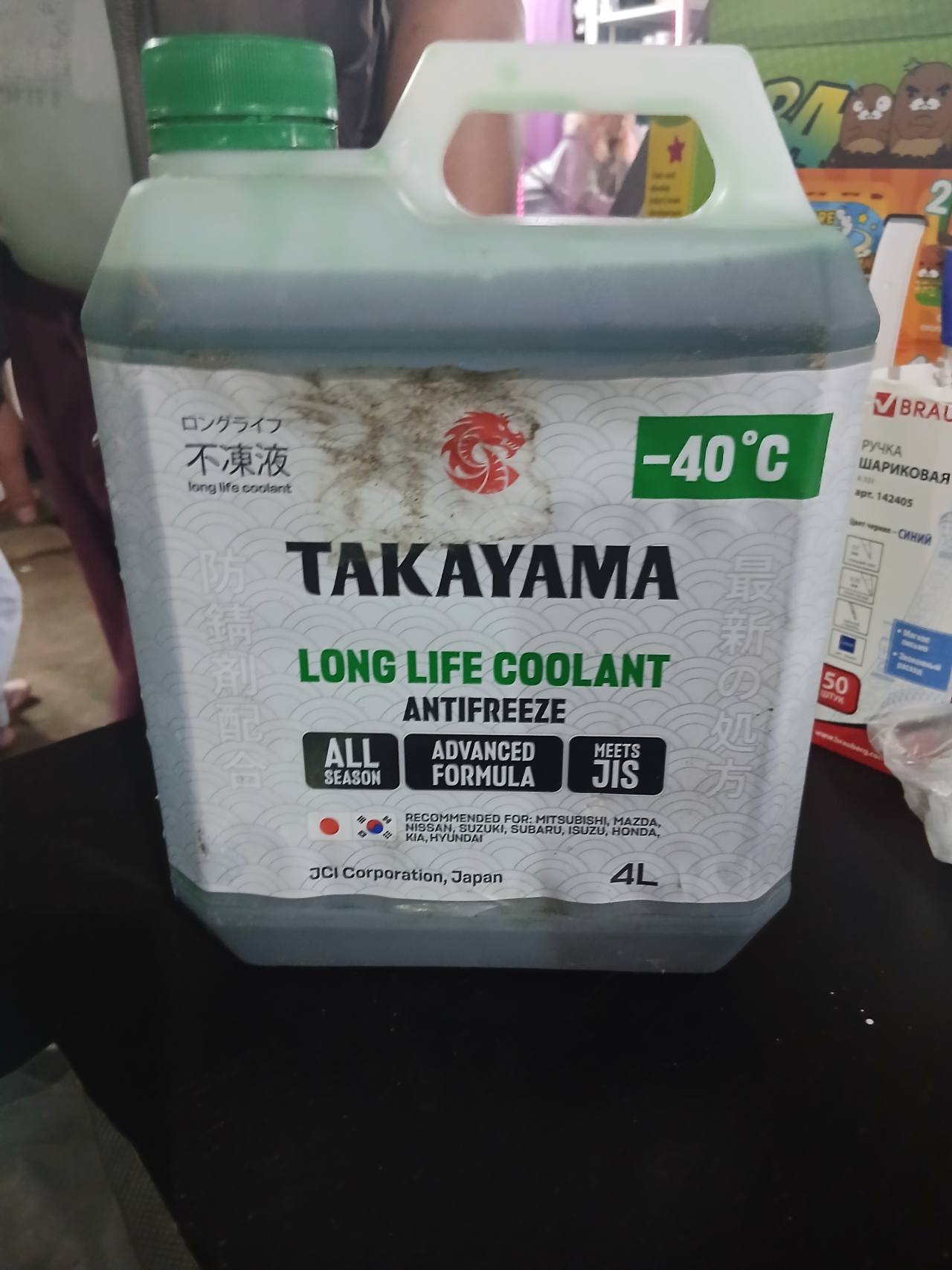 Антифриз TAKAYAMA LONG LIFE COOLANT -40°C