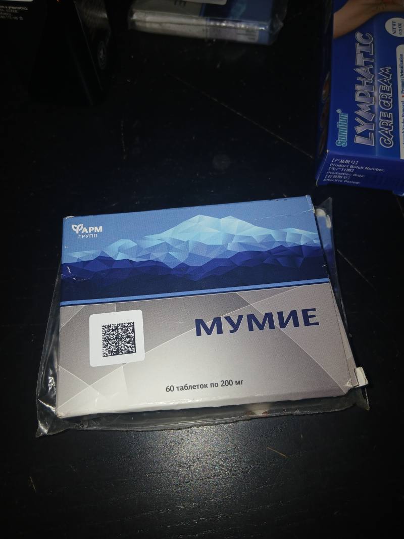 Мумие, 60 таблеток по 200 мг