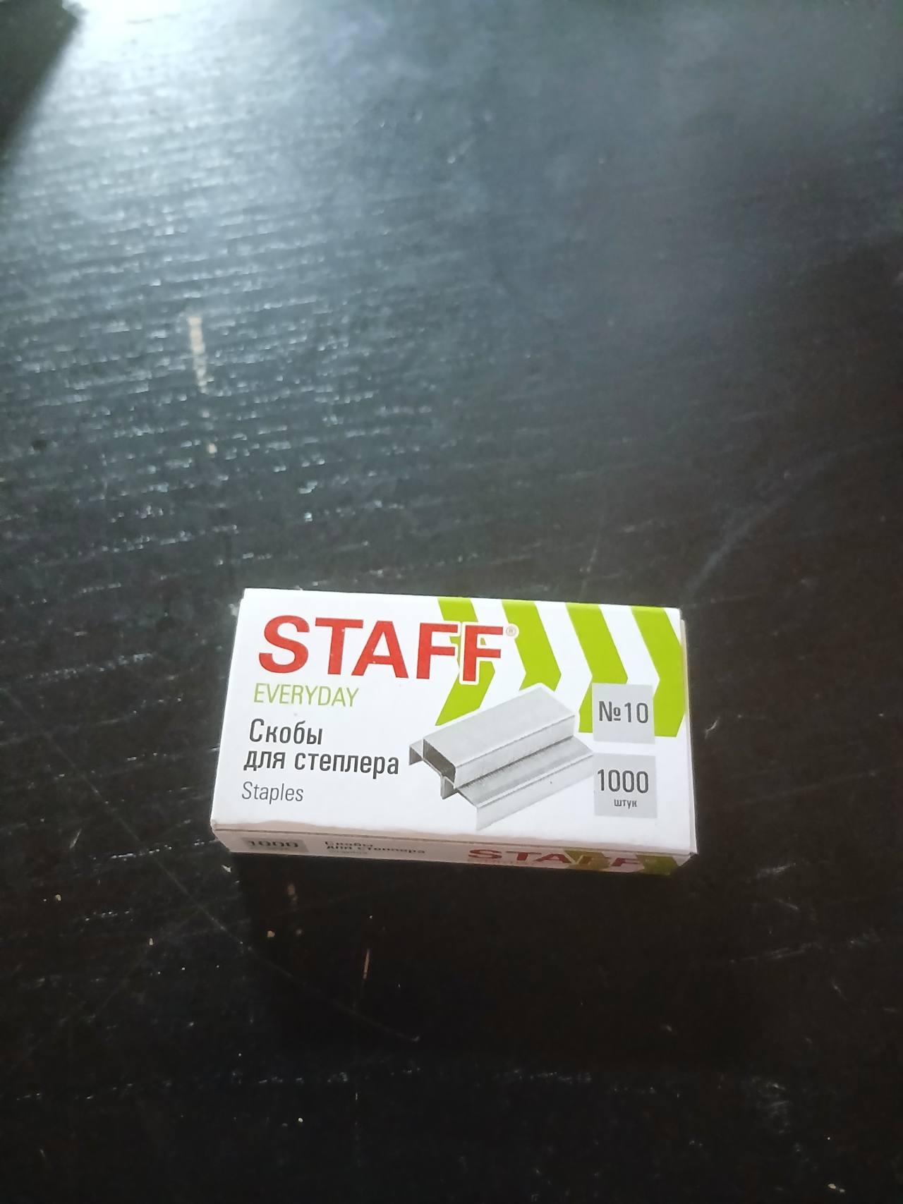 Скобы для степлера STAPLES Everyday №10, 1000 штук