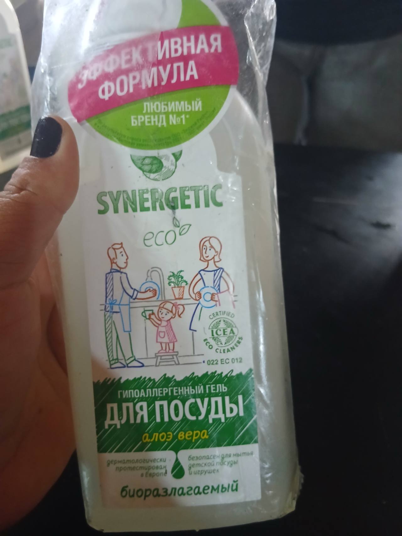 Гипоаллергенный гель для посуды SYNERGETIC Алоэ Вера