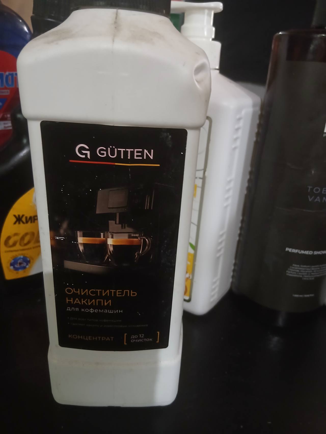 GÜTTEN Очиститель накипи для кофемашин, концентрат
