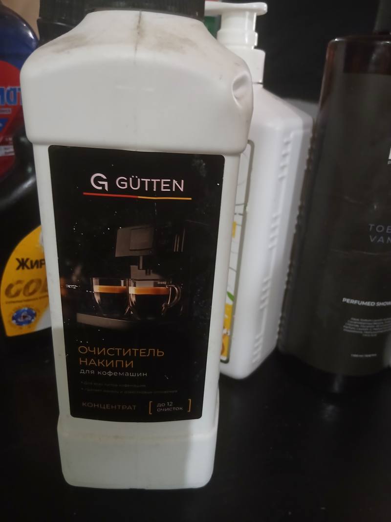GÜTTEN Очиститель накипи для кофемашин, концентрат