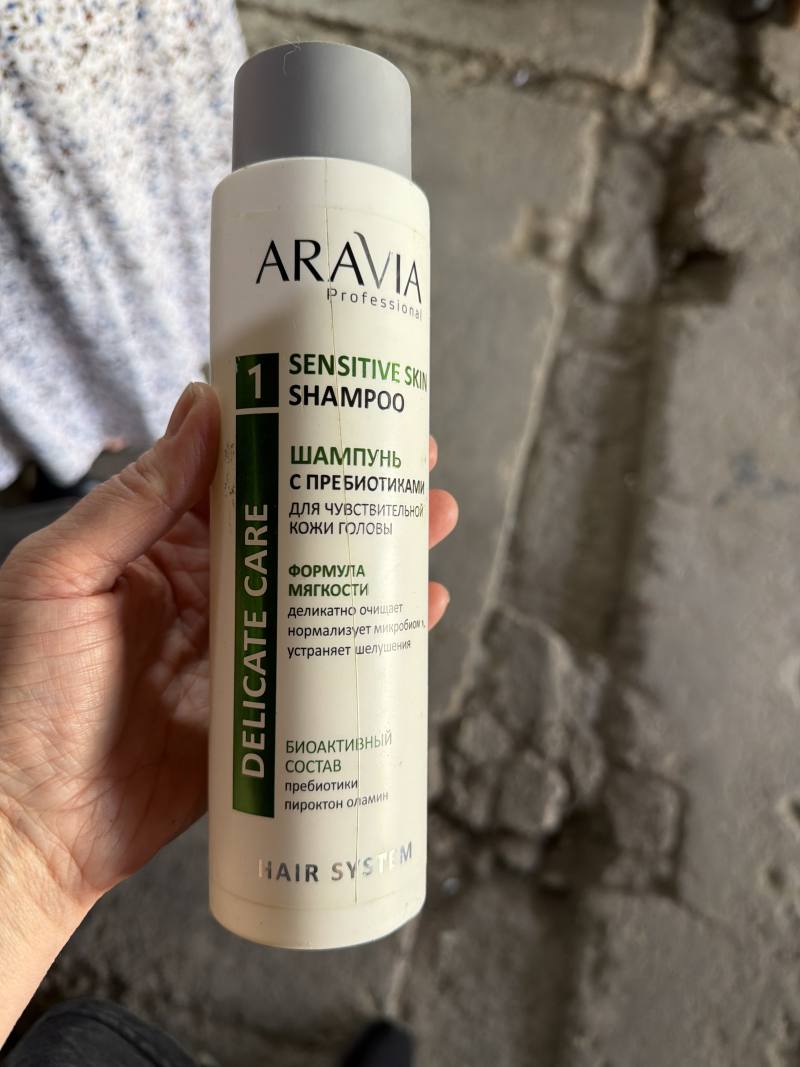 Шампунь для чувствительной кожи головы с пребиотиками Sensitive Skin Shampoo
