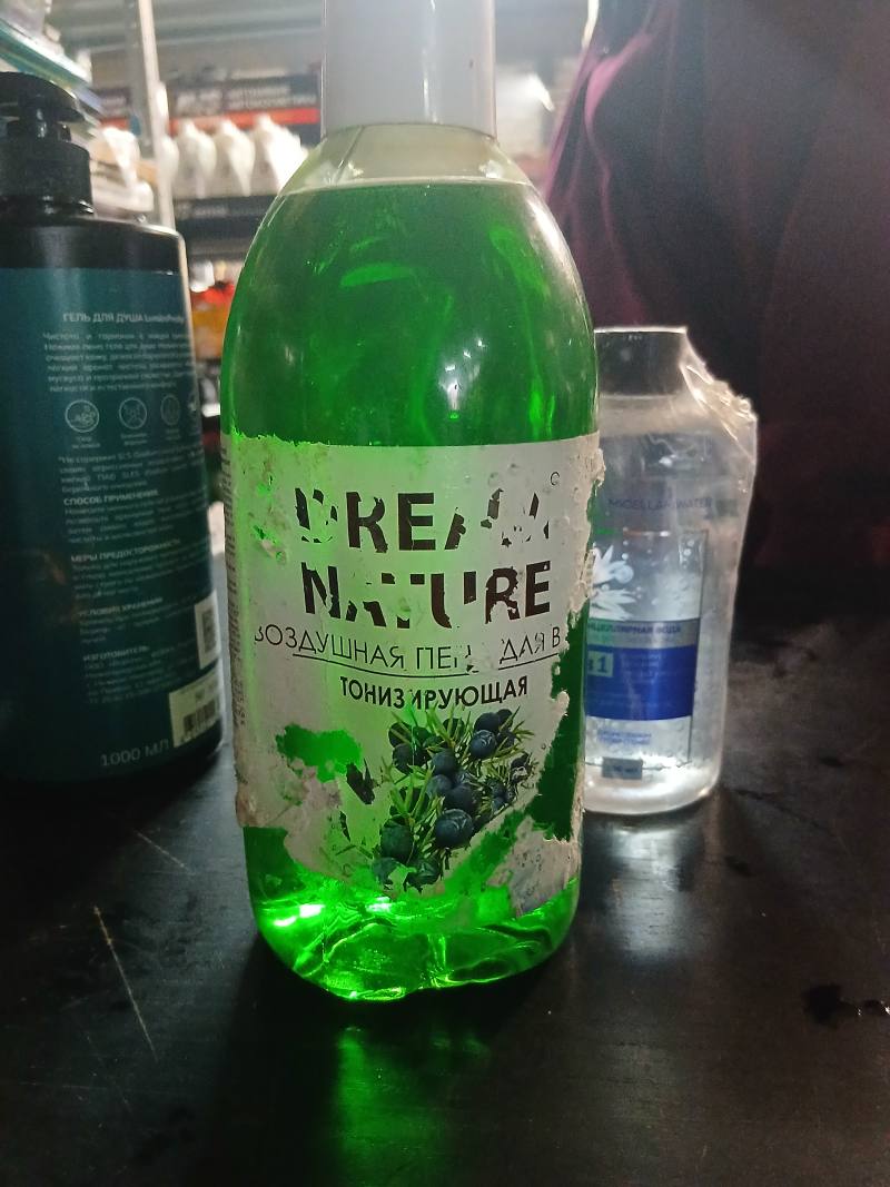 Тонизирующая воздушная пена GREEN NATURE