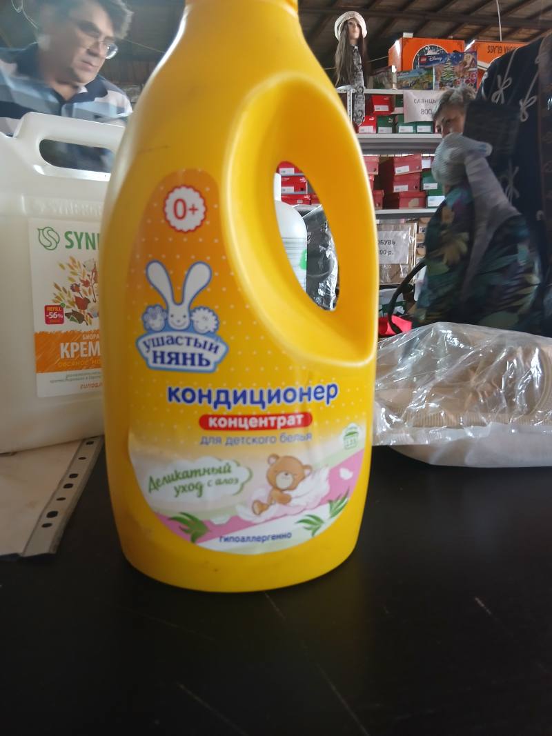 Ушастый нянь Кондиционер концентрат для детского белья