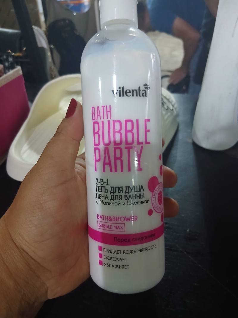Гель для душа и пена для ванны Vilenta Bath Bubble Party с малиной и ежевикой