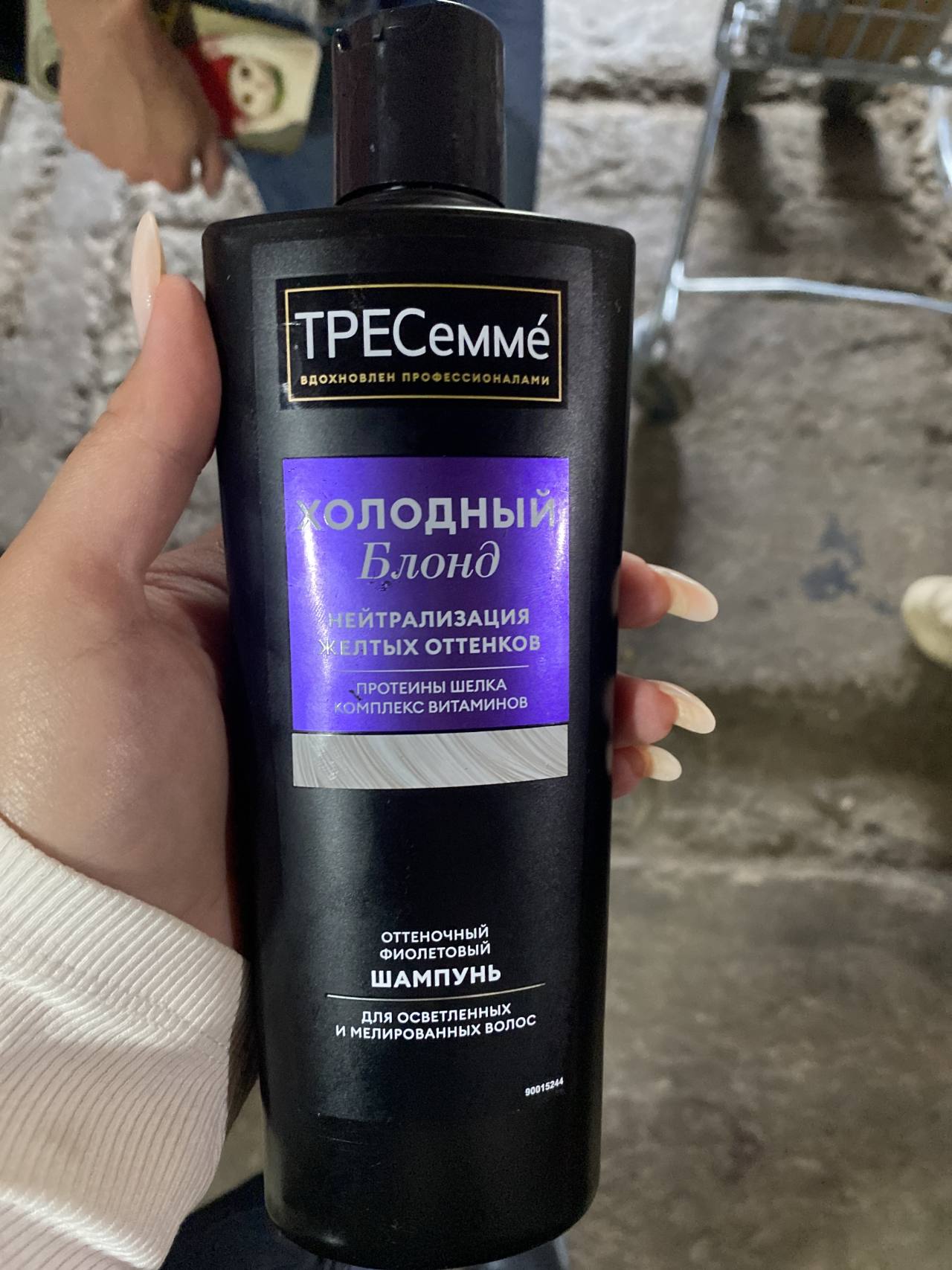 TRESemmé Оттеночный фиолетовый шампунь Холодный блонд