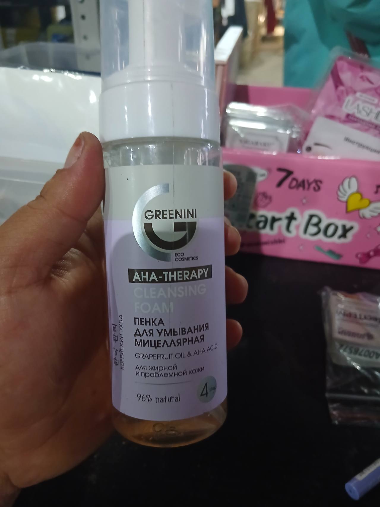 Мицеллярная пенка для умывания GREENINI AHA-Therapy Grapefruit Oil & AHA Acid