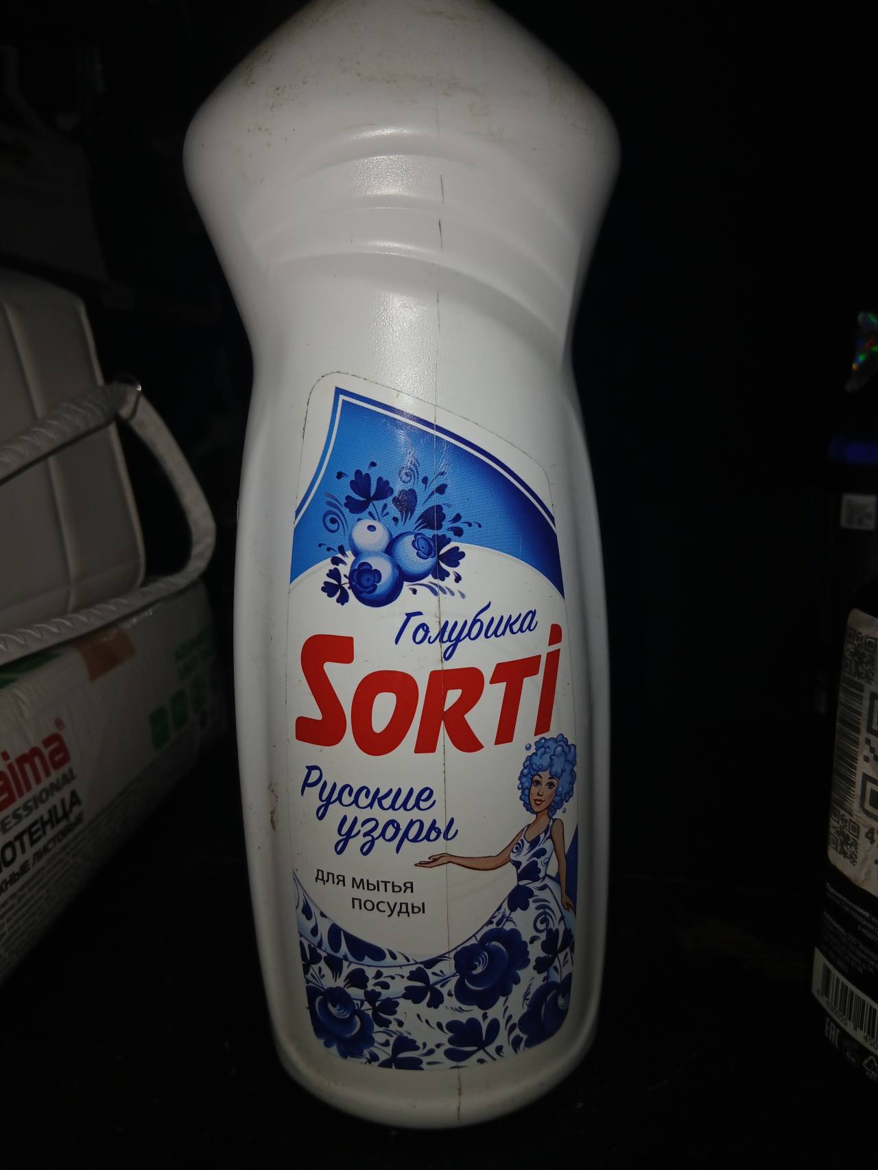 Средство для мытья посуды SORTI Голубика Русские узоры