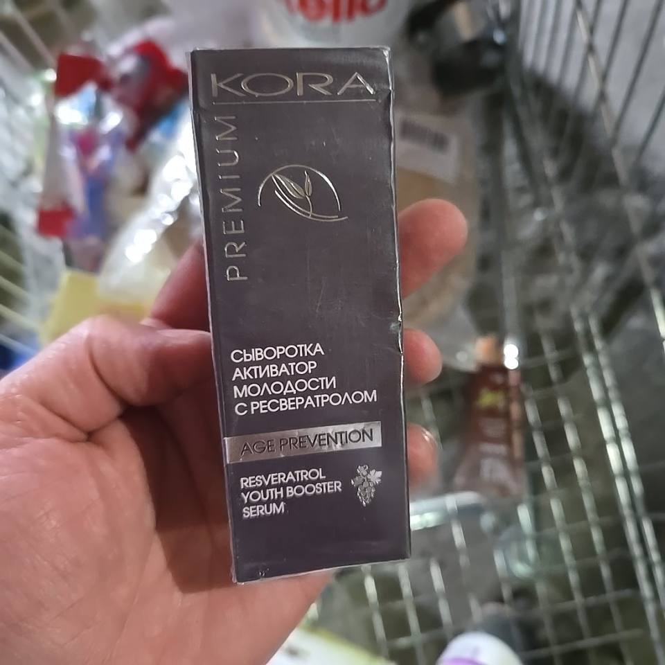 Сыворотка активатор молодости с ресвератролом