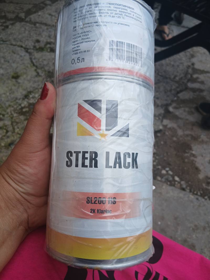 Лак STER LACK SL200 HS 2K Klarlac