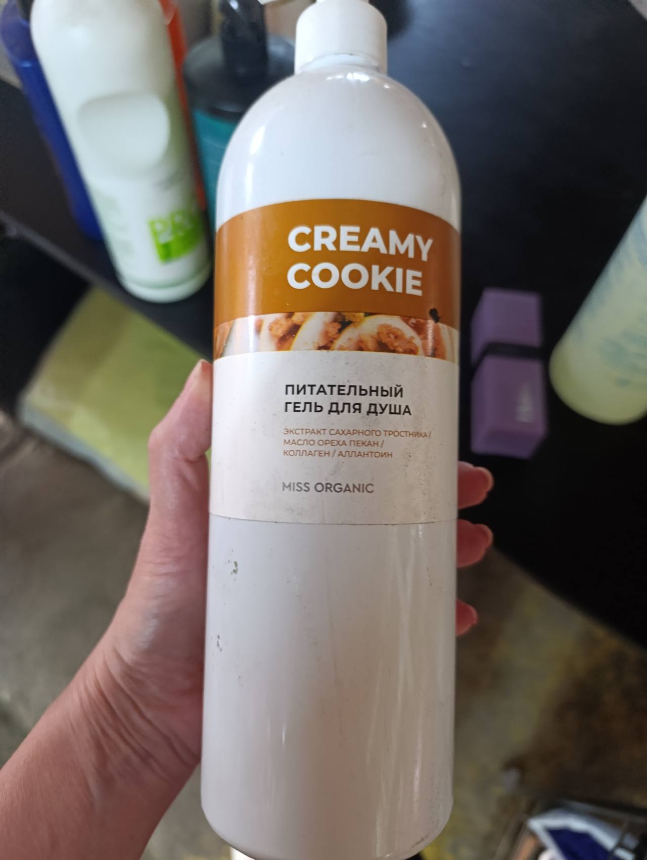 MISS ORGANIC Питательный гель для душа Creamy Cookie