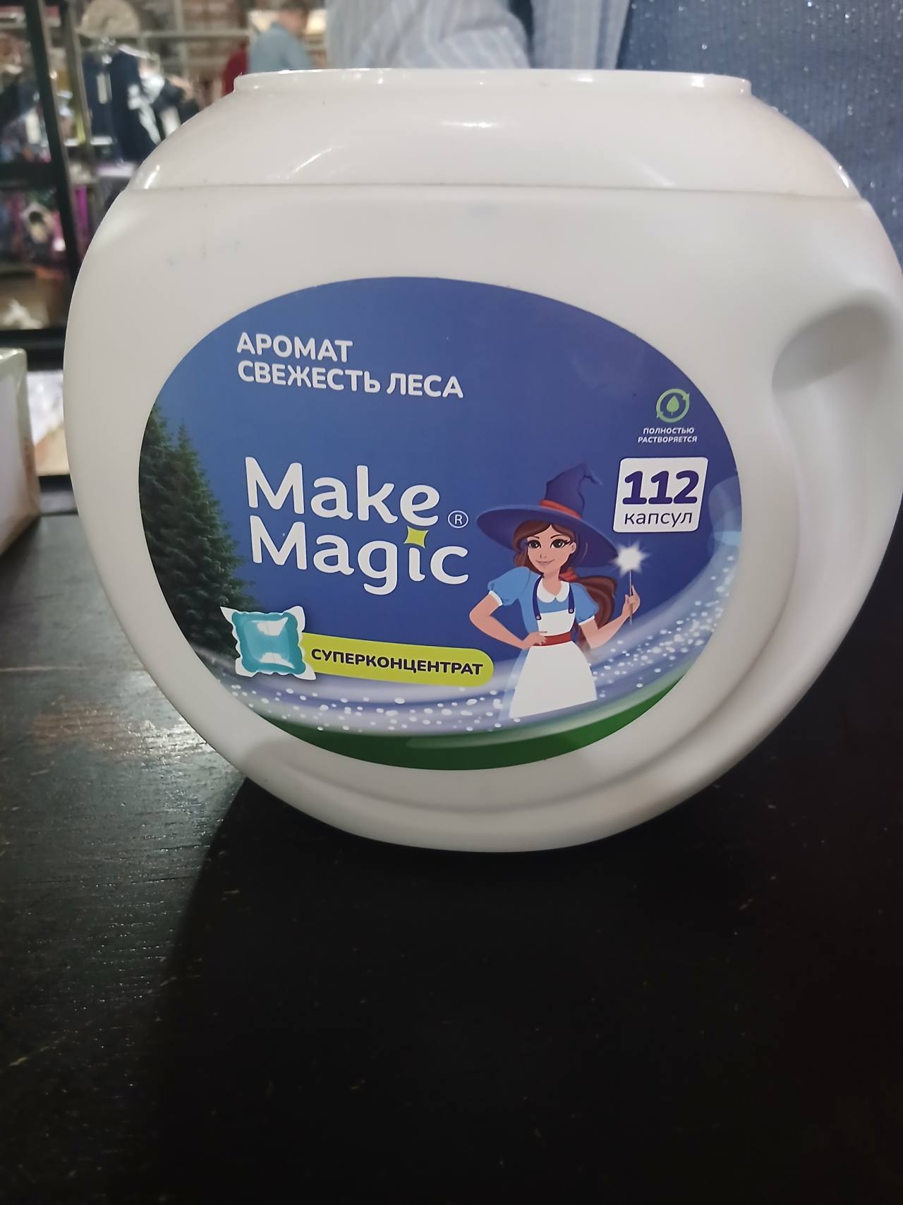 Make Magic Аромат Свежесть Леса Суперконцентрат 112 капсул