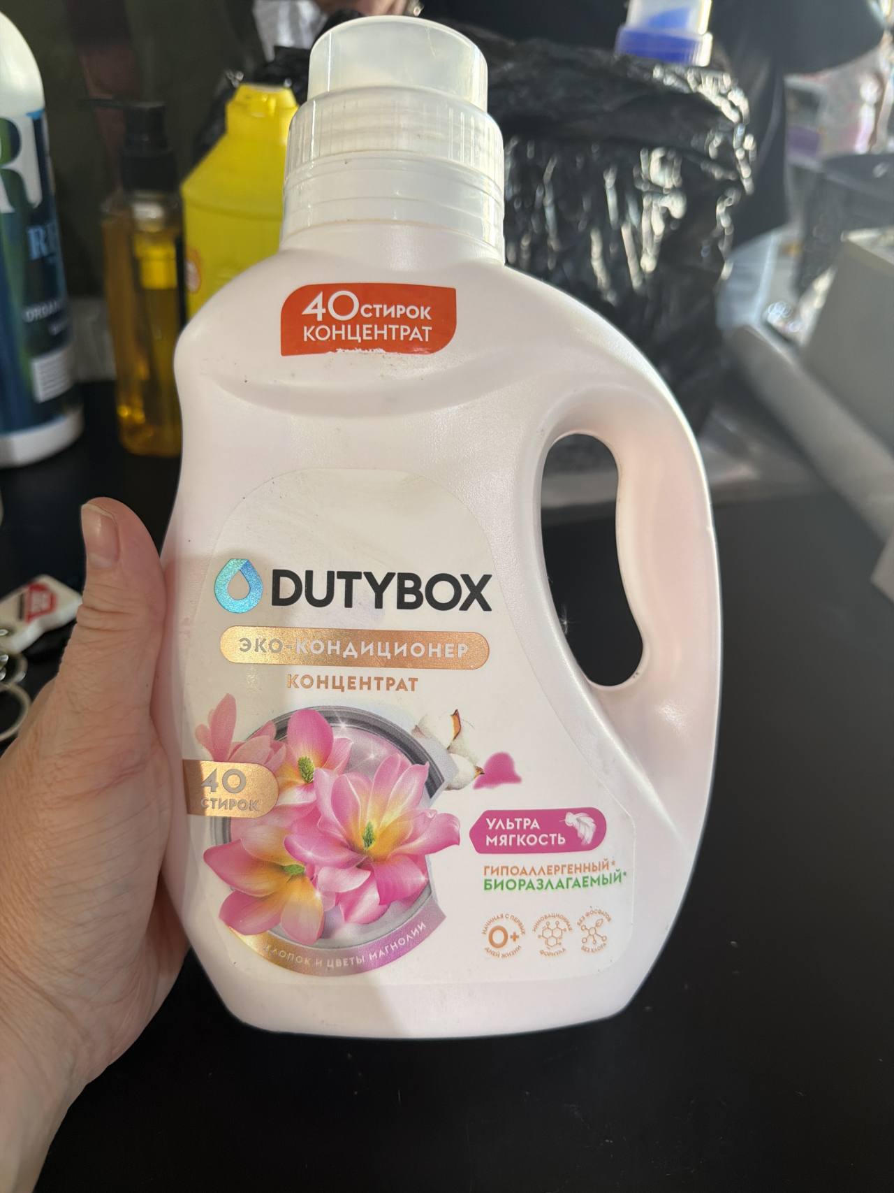 DUTYBOX ЭКО КОНДИЦИОНЕР КОНЦЕНТРАТ Хлопок и Цветы Магнолии