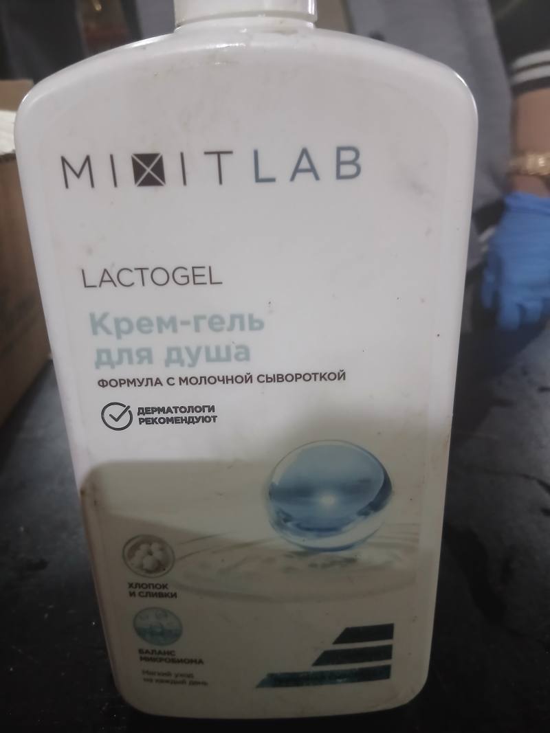 MIXITLAB Lactogel Крем-гель для душа с молочной сывороткой
