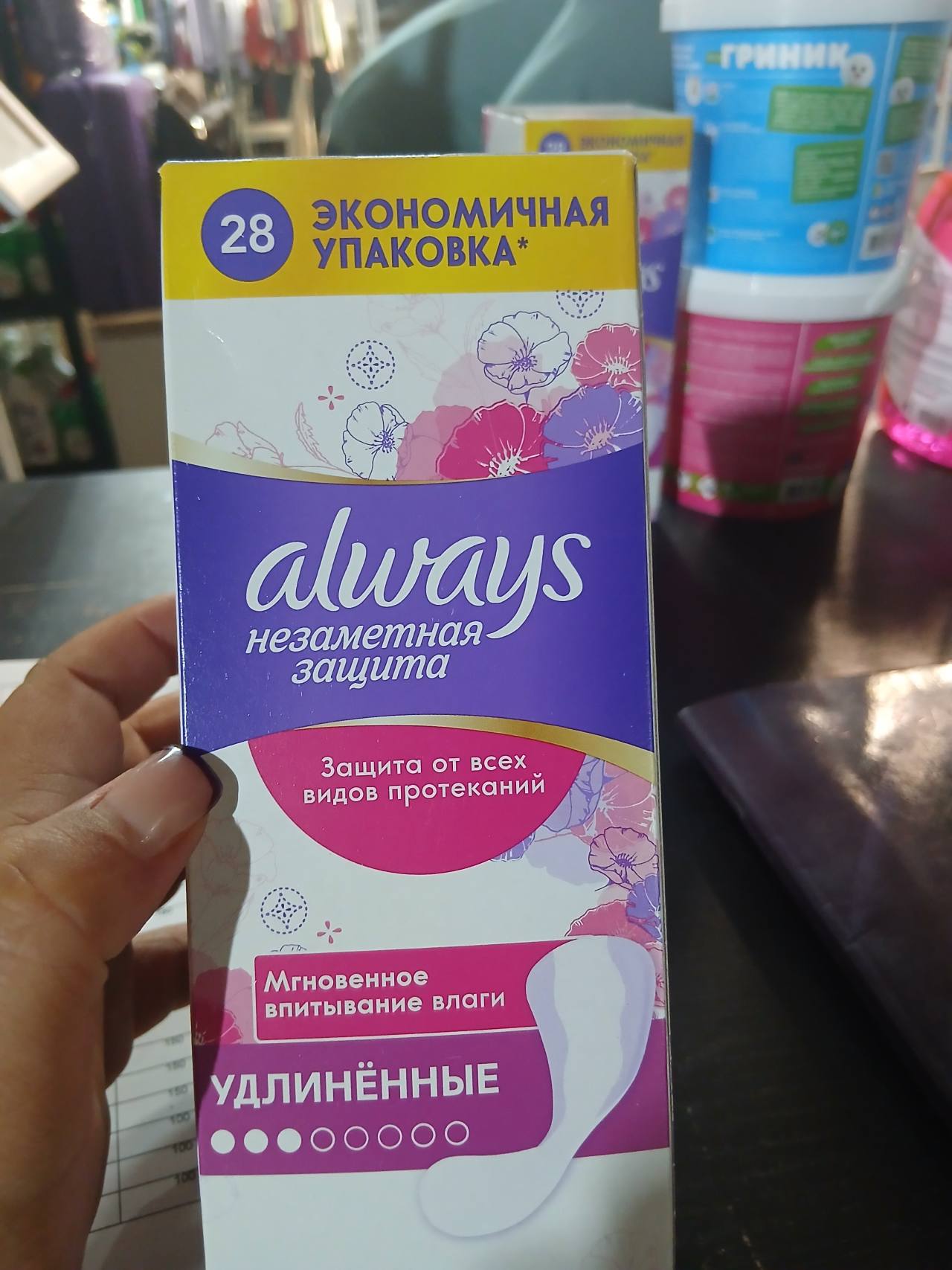 Always удлинённые гигиенические прокладки, экономичная упаковка, 28 шт.