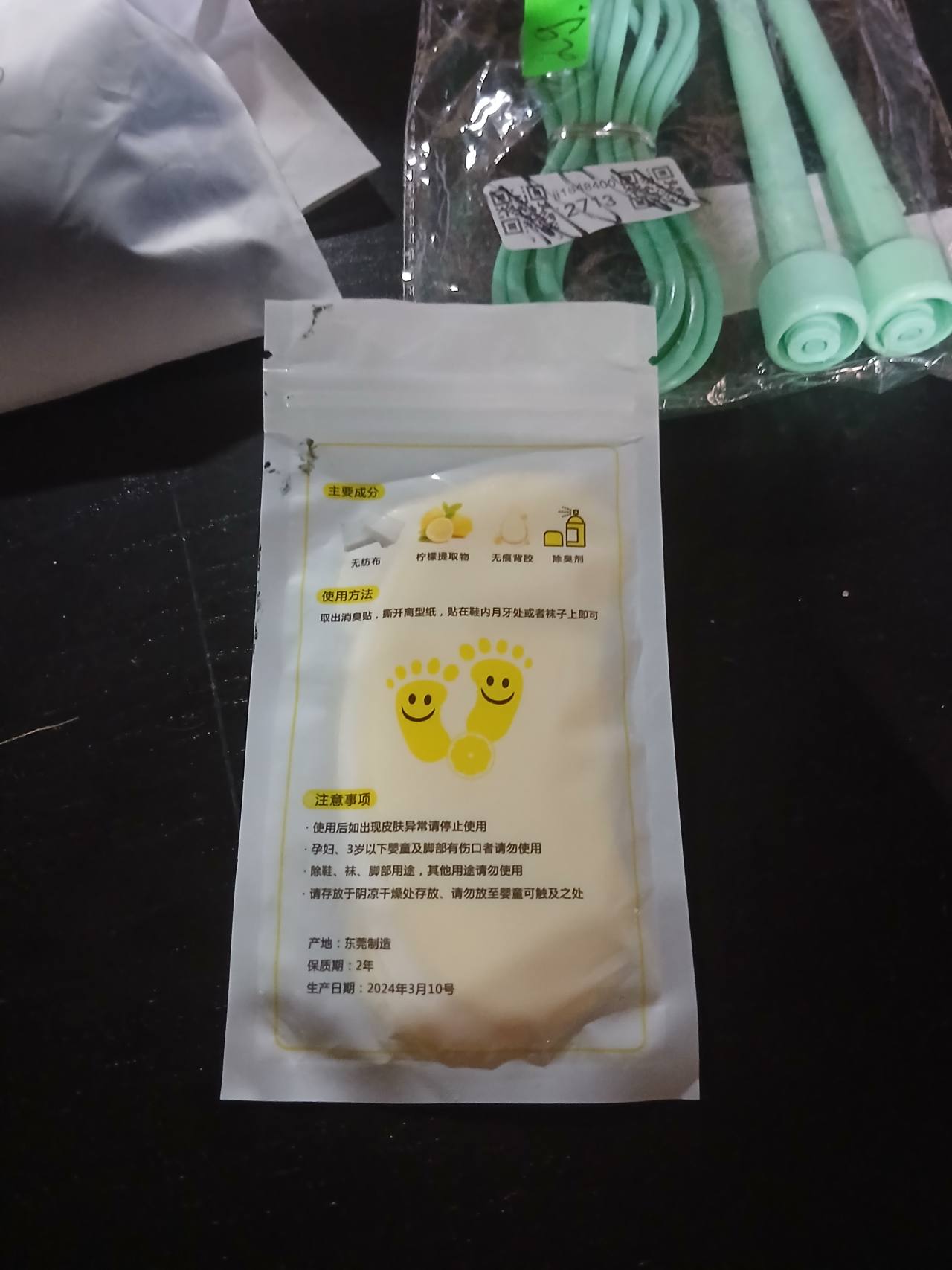 Для ног