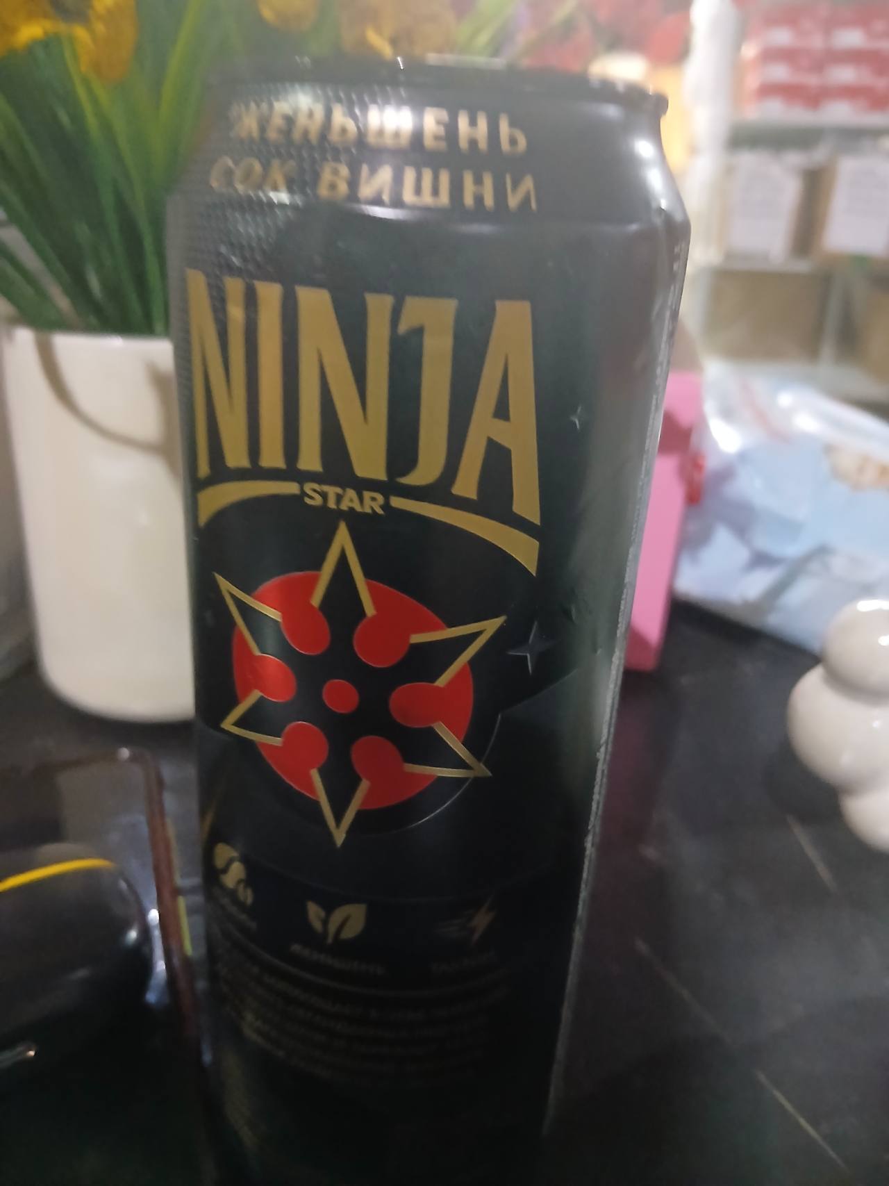 NINJA STAR