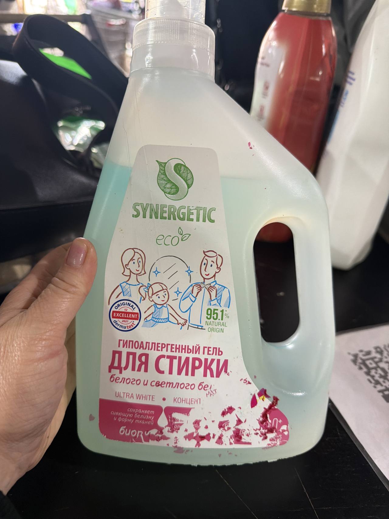 Гипоаллергенный гель для стирки белого и светлого белья SYNERGETIC ULTRA WHITE концентрат