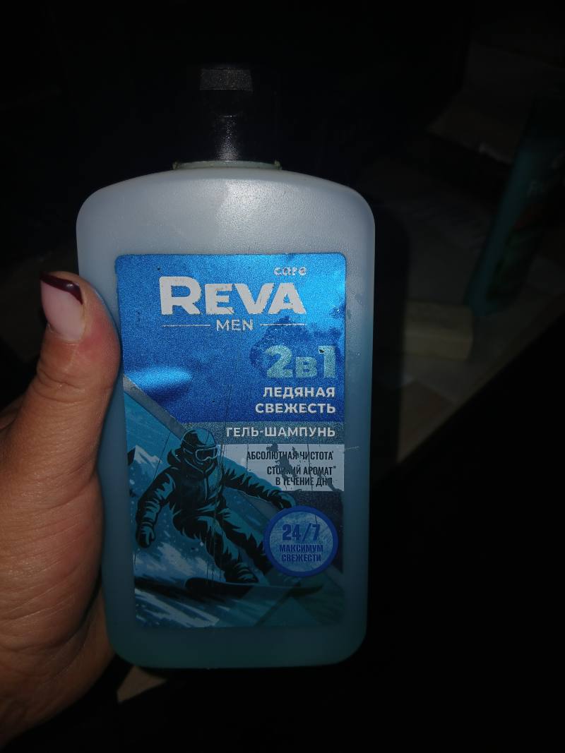 REVA care MEN гель-шампунь 3 в 1 «Ледяная свежесть»
