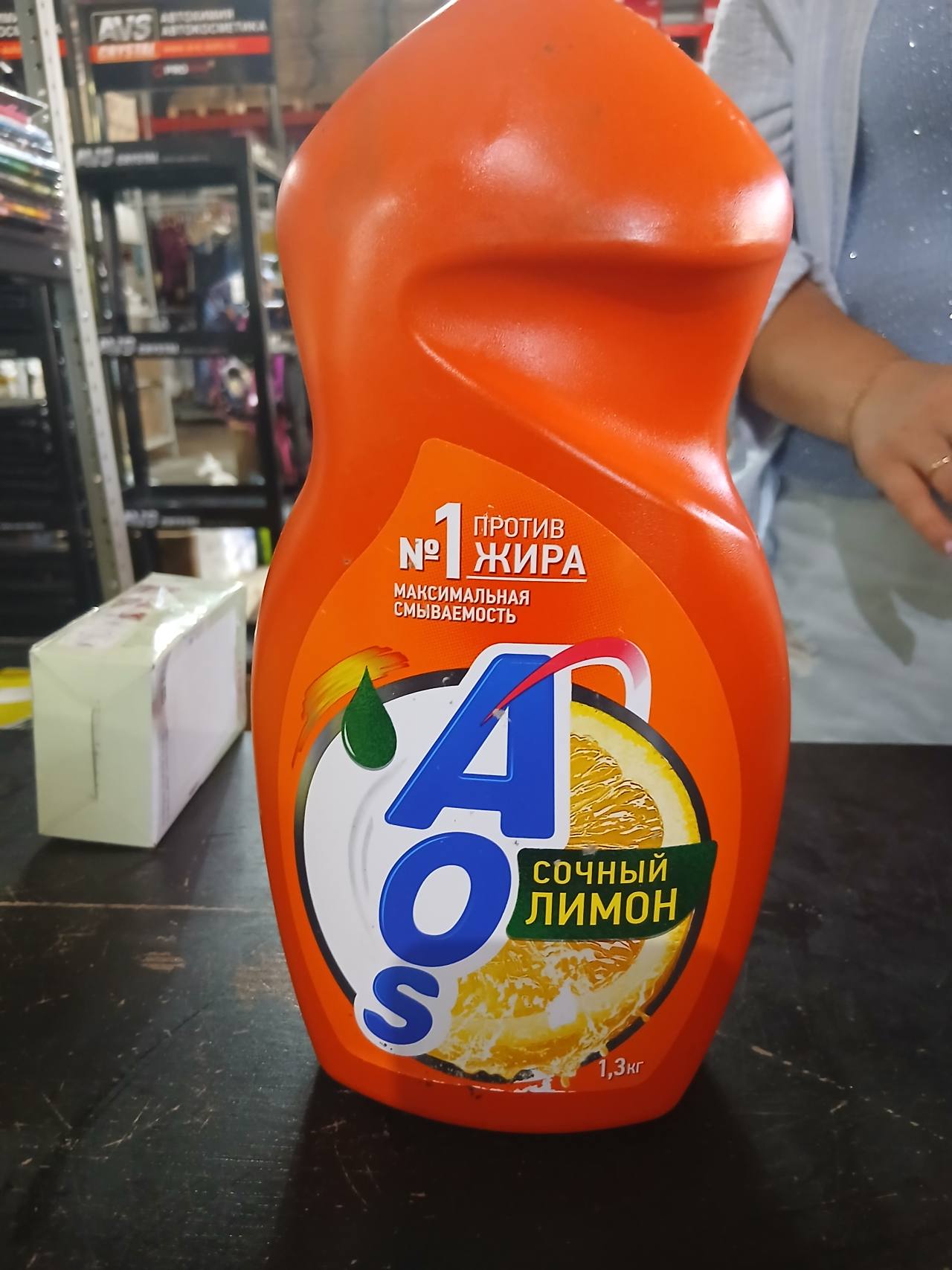 AOS Средство для мытья посуды Сочный лимон