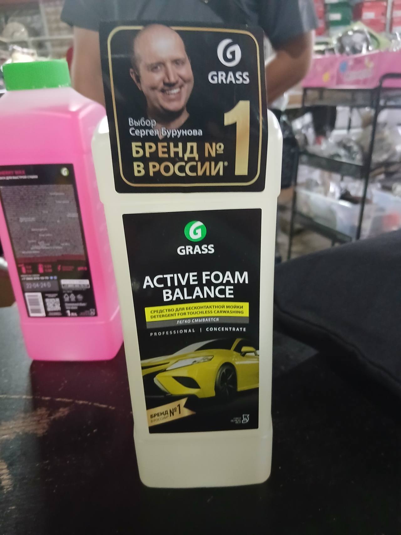 GRASS ACTIVE FOAM BALANCE средство для бесконтактной мойки