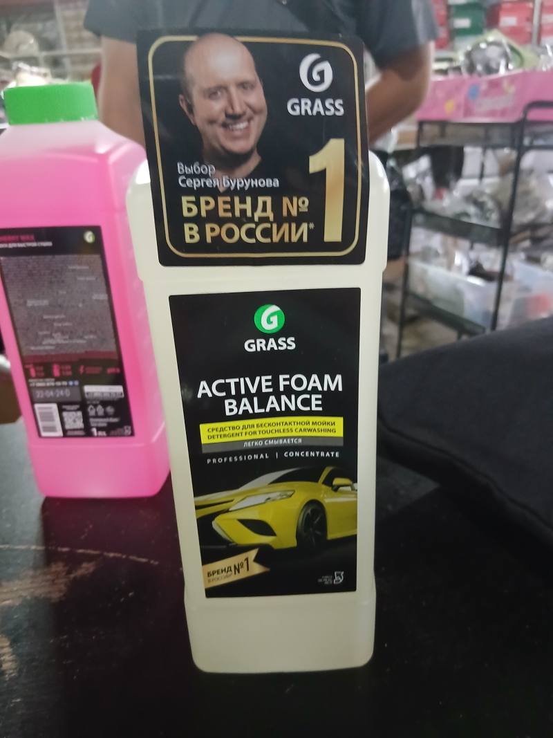 GRASS ACTIVE FOAM BALANCE средство для бесконтактной мойки