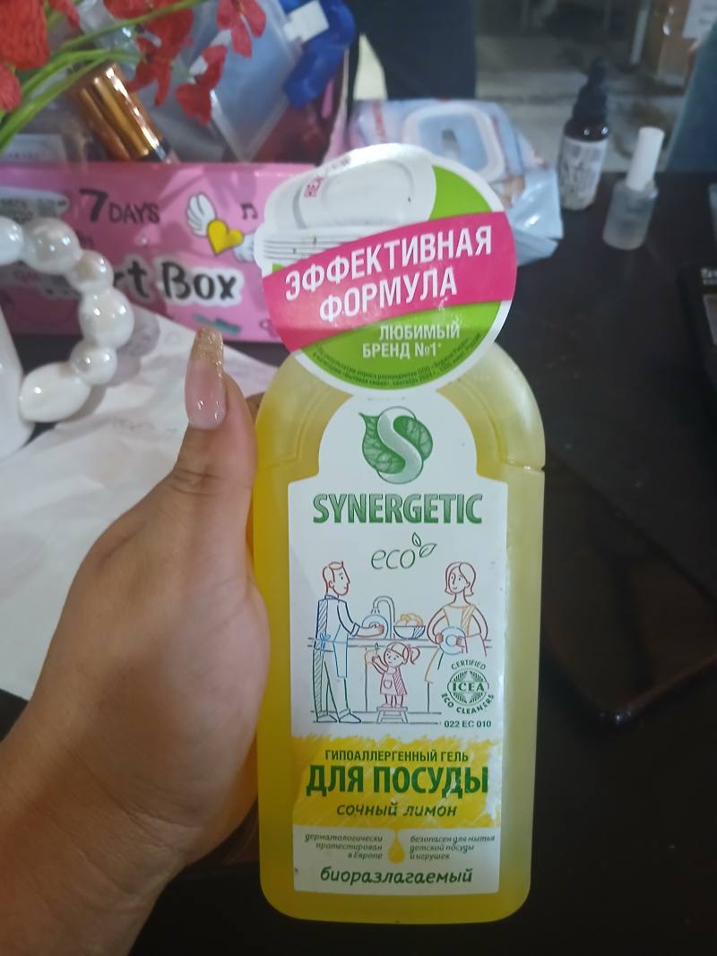Synergetic гипоаллергенный гель для посуды «Сочный лимон»