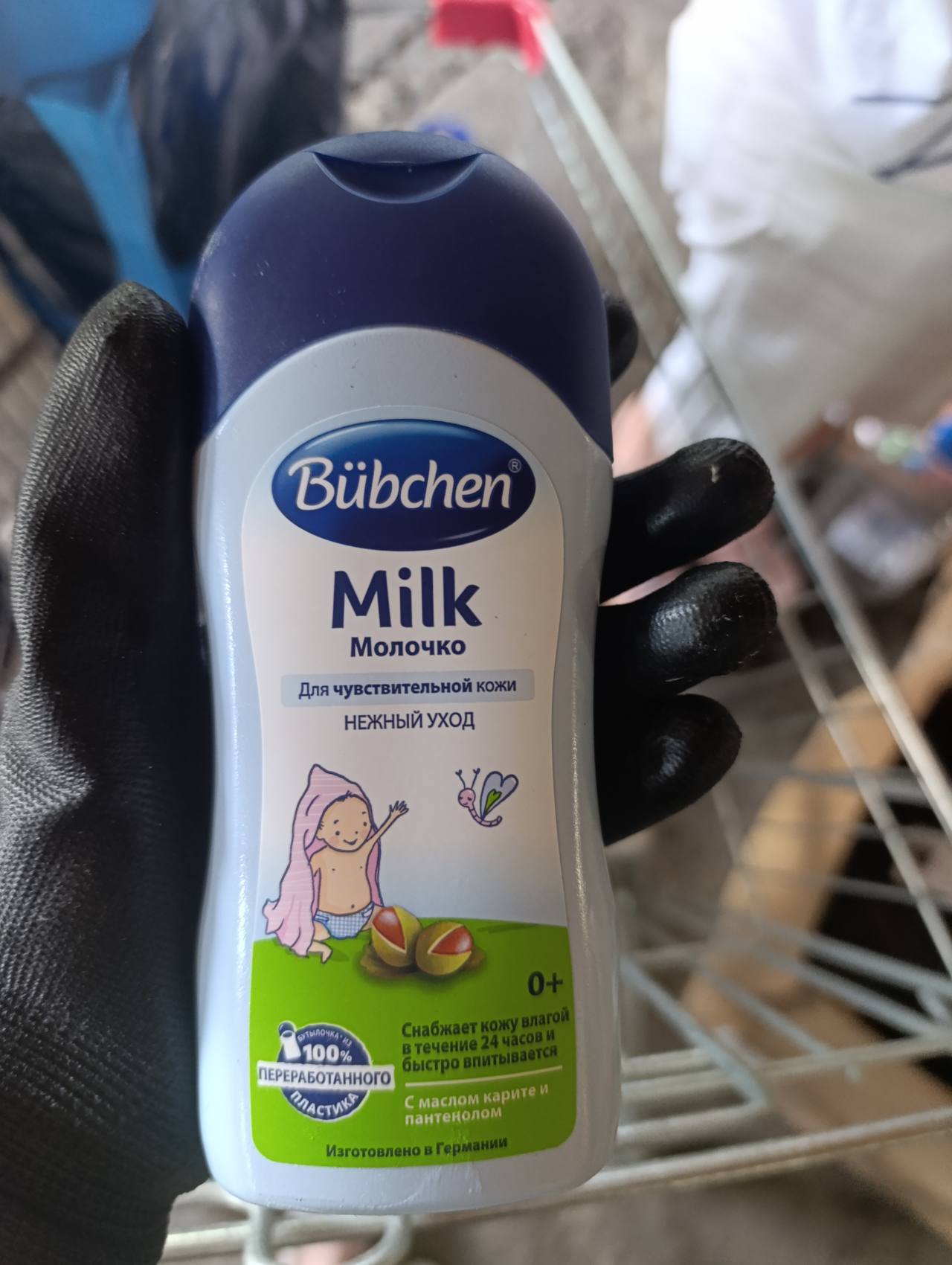 Bübchen Milk Молочко для чувствительной кожи