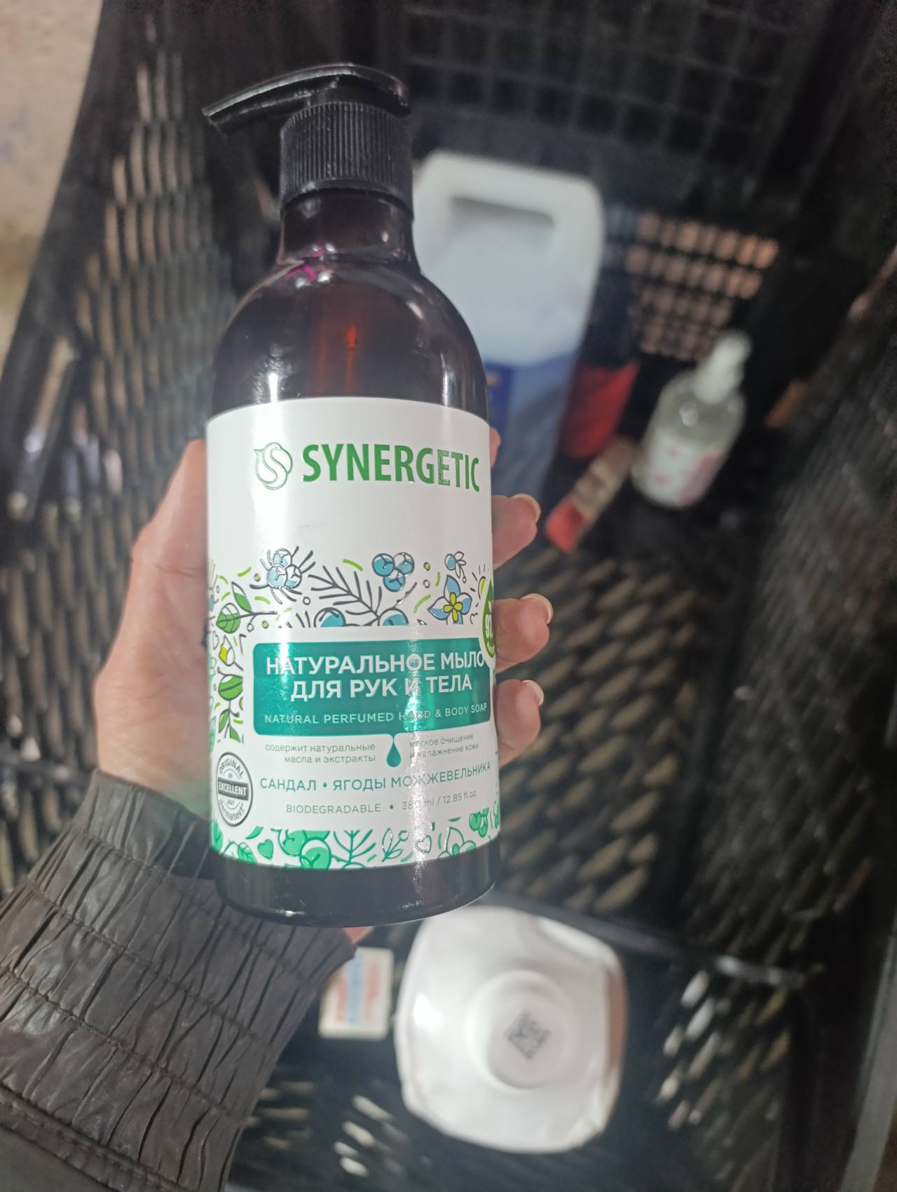 Натуральное мыло для рук и тела SYNERGETIC Сандал + Ягоды можжевельника