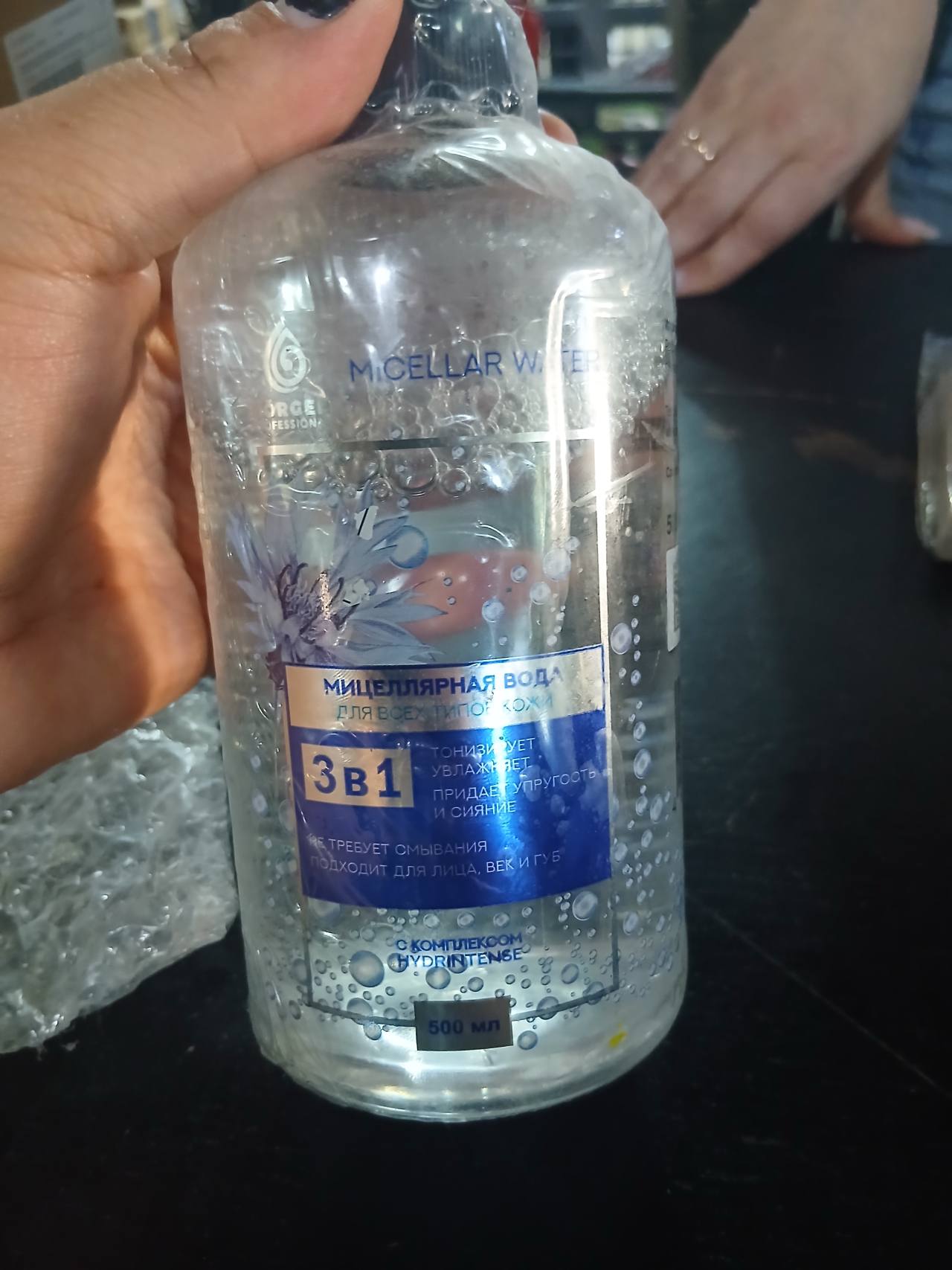 Мицеллярная вода 3в1 для всех типов кожи с комплексом HYDRINTENSE