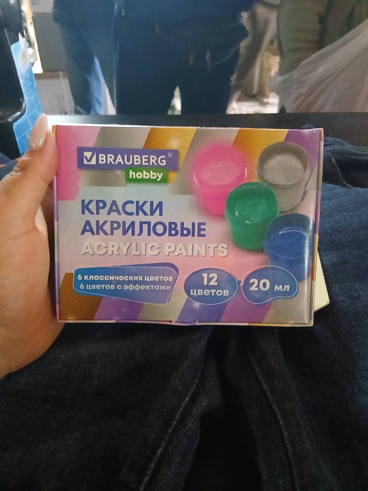 Краски акриловые BRAUBERG hobby, 12 цветов