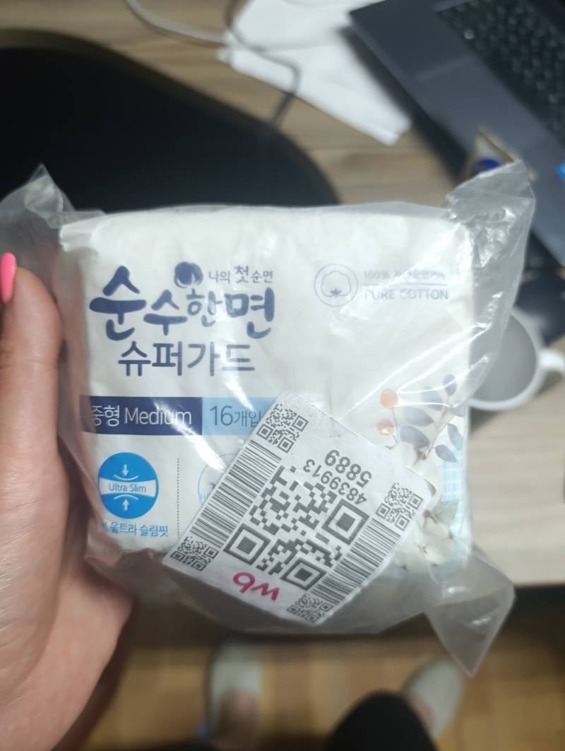Прокладки гигиенические 순수한면 슈퍼가드 Medium Ultra Slim 16 шт.