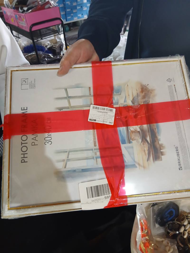 PHOTO ... BOX