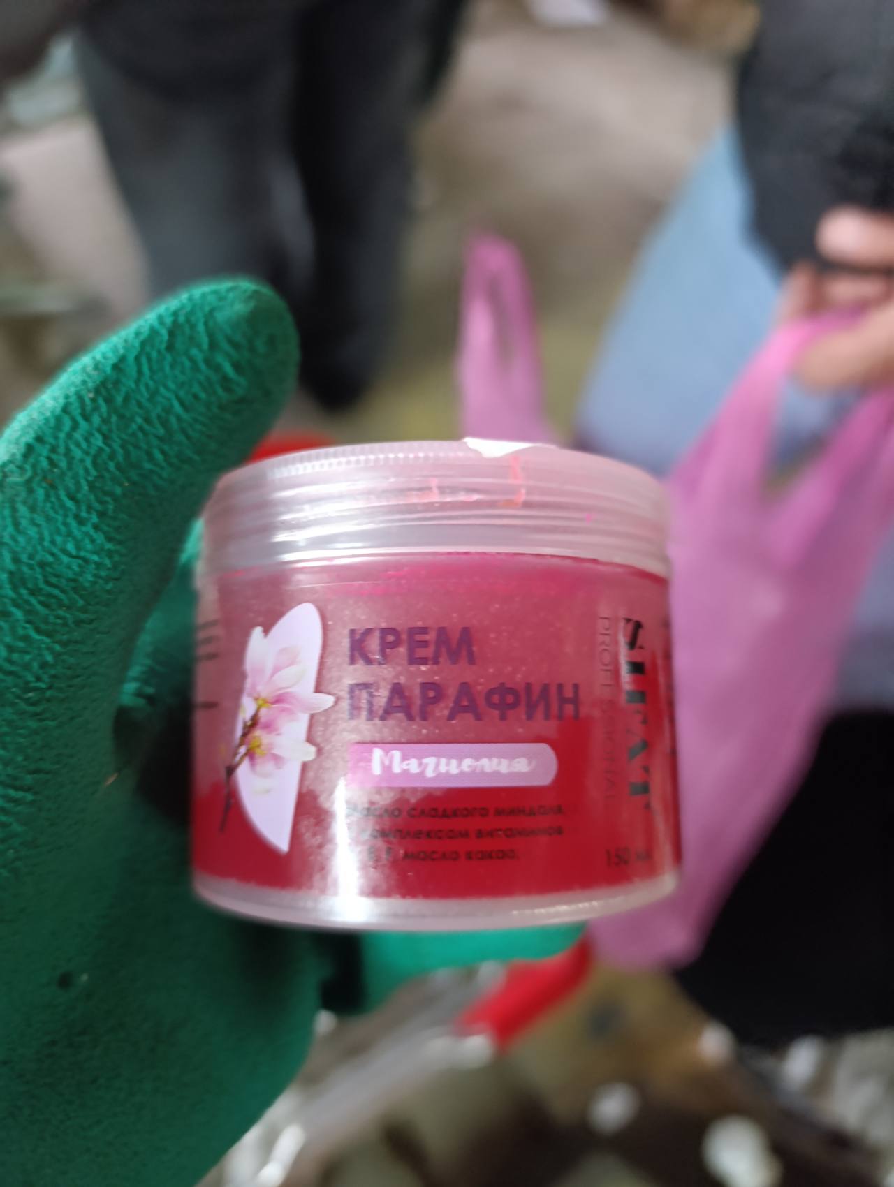 Крем-парафин Магнолия