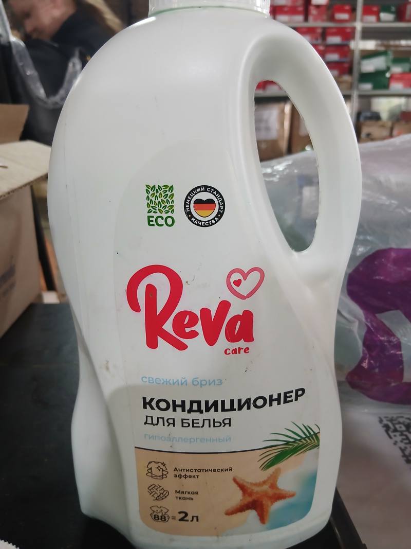 Reva care Кондиционер для белья свежий бриз гипоаллергенный
