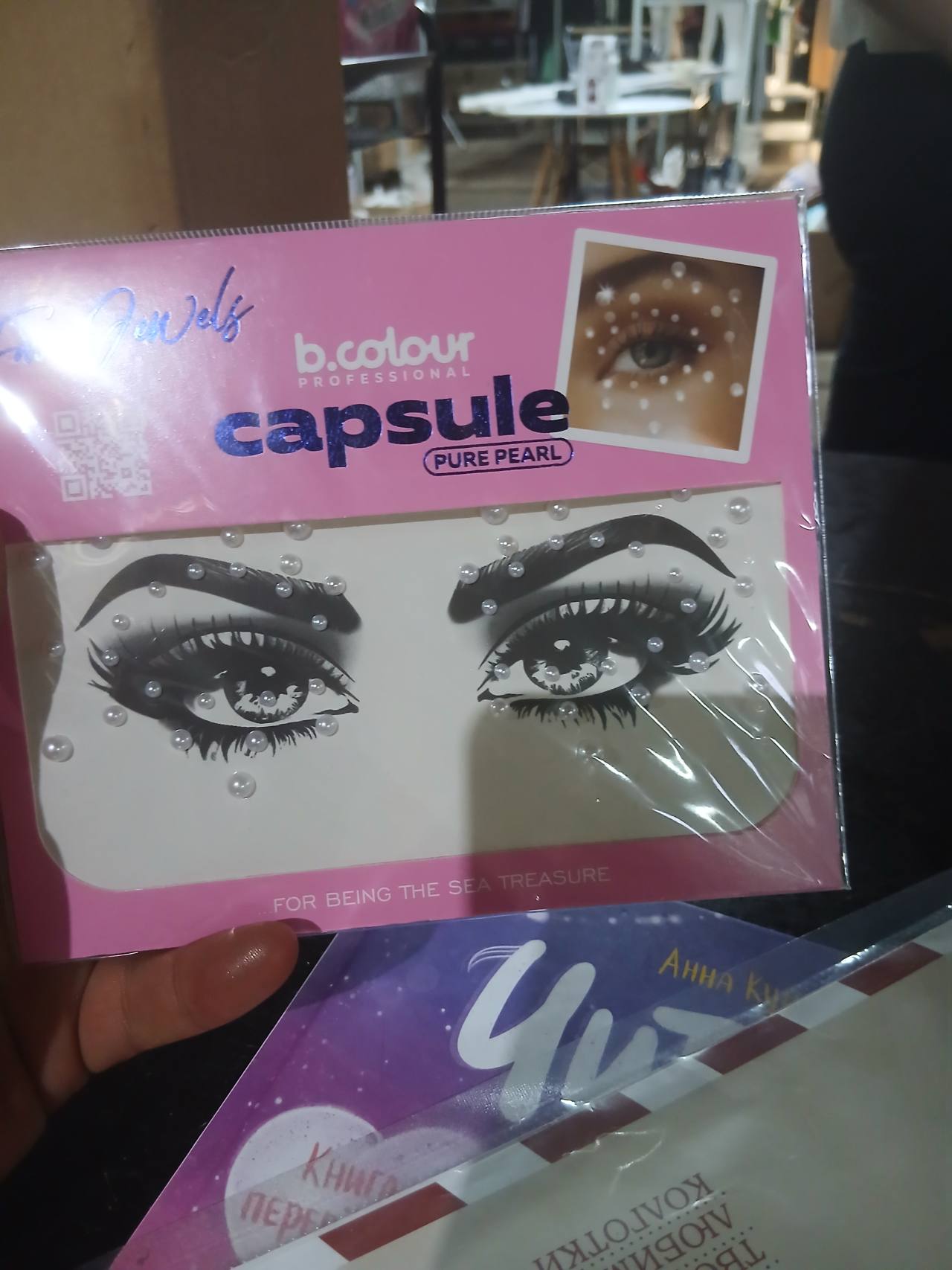 Наклейки-жемчужины для макияжа b.colour capsule Pure Pearl