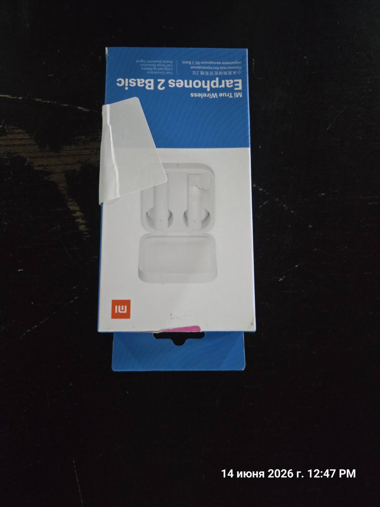 Mi True Wireless Earphones 2 Basic