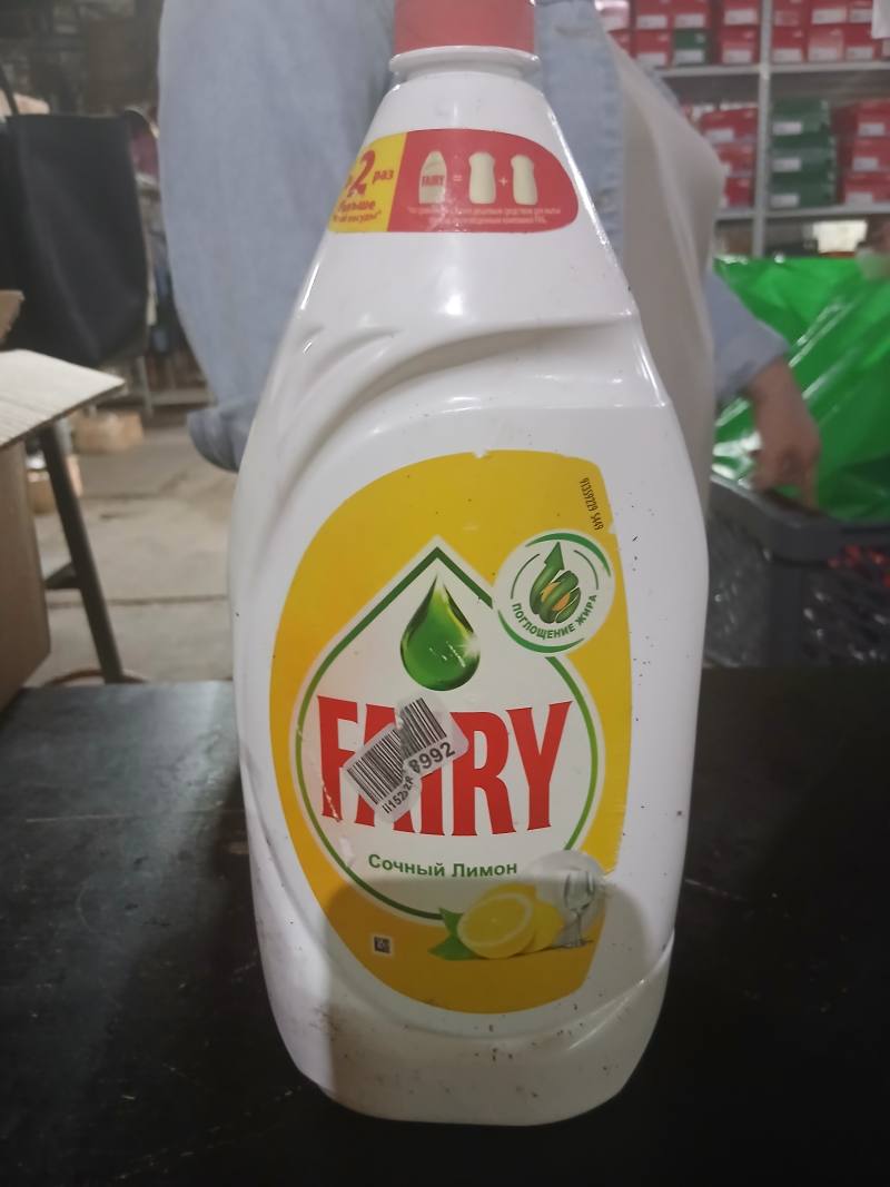 Fairy Сочный Лимон