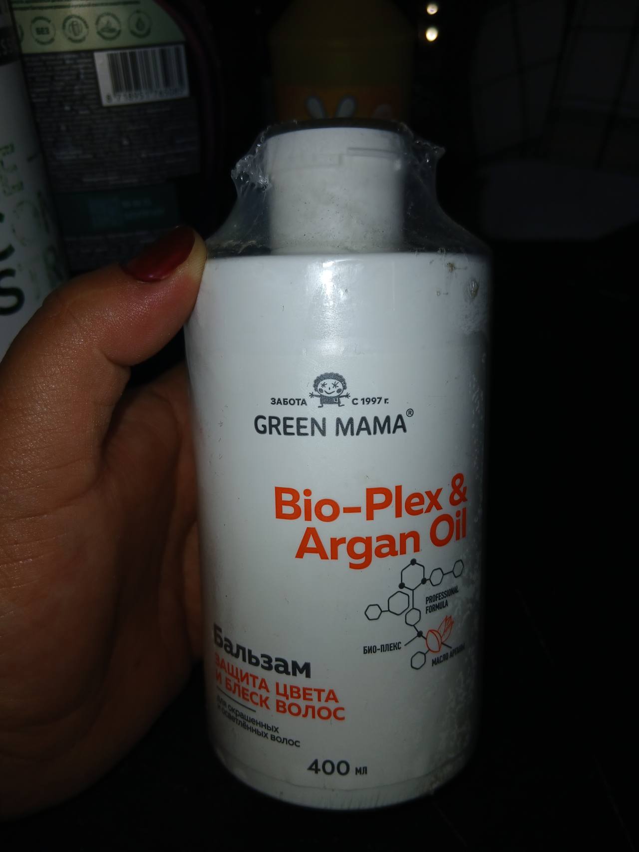 Бальзам для волос Bio-Plex & Argan Oil Защита цвета и блеск волос