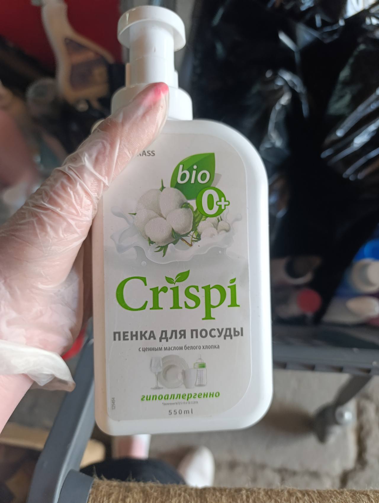 Crispi Пенка для посуды с ценным маслом белого хлопка