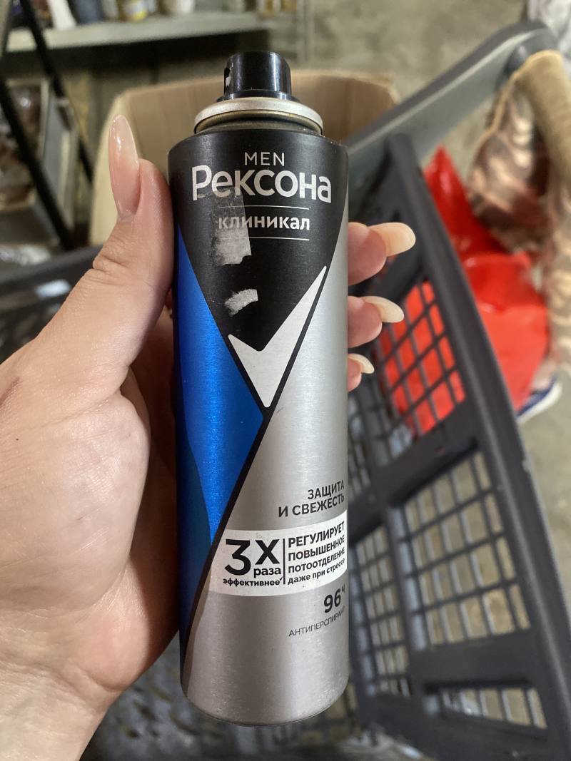 Антиперспирант Rexona Men Клиникал Защита и Свежесть