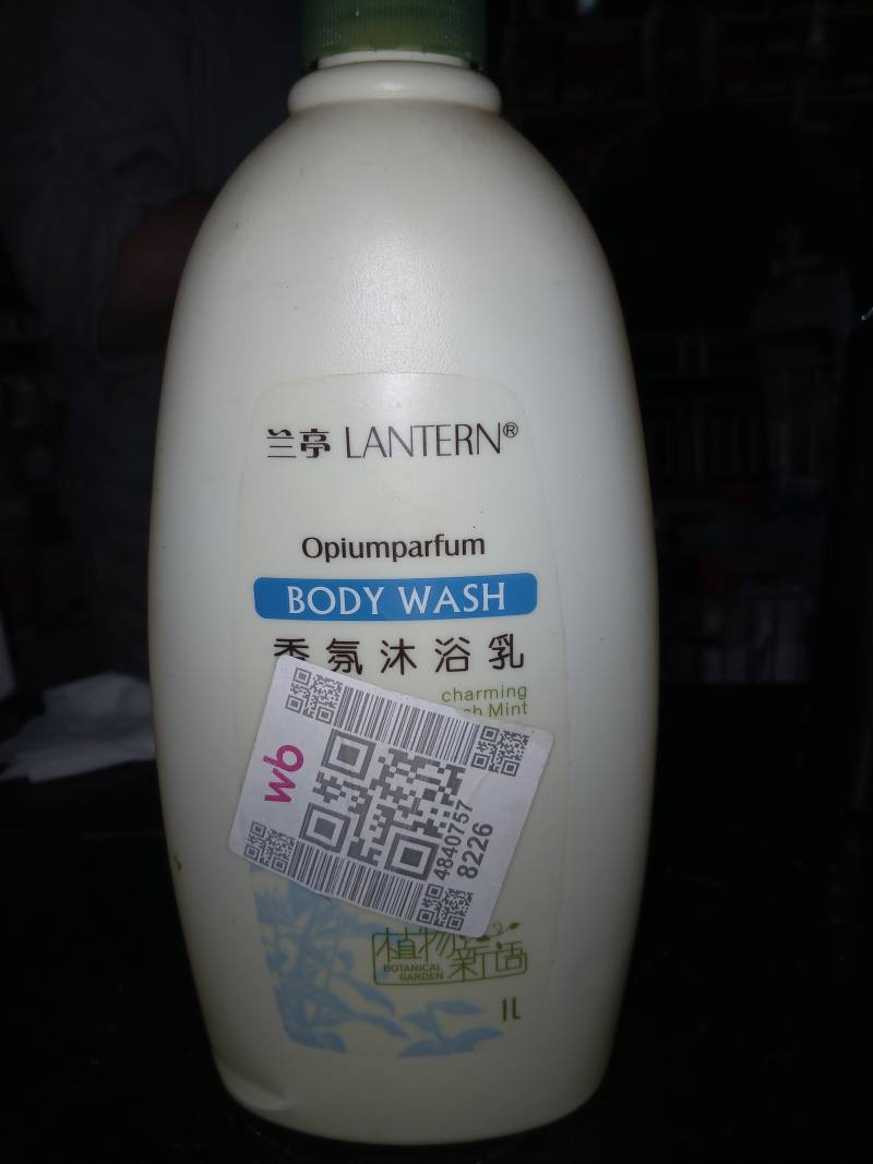 BODY WASH Opiumparfum