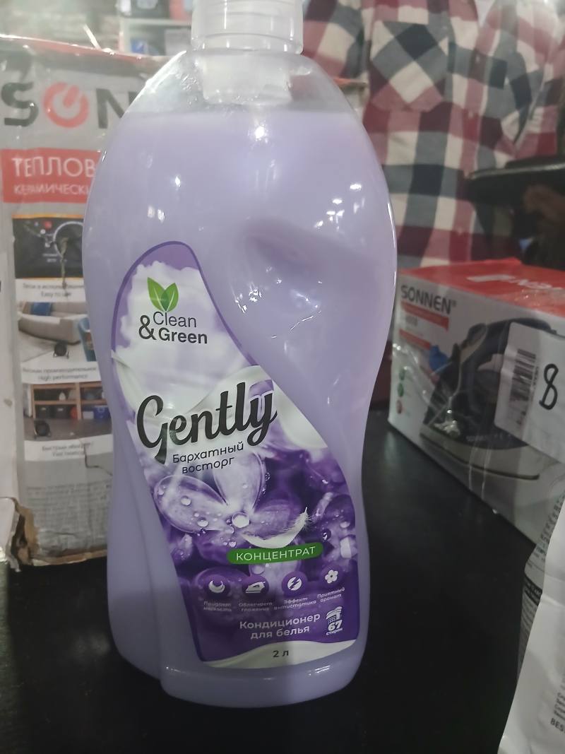 Clean & Green Бархатный восторг, кондиционер для белья, концентрат