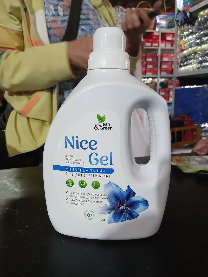 Clean & Green Nice Gel Универсальный гель для стирки белья