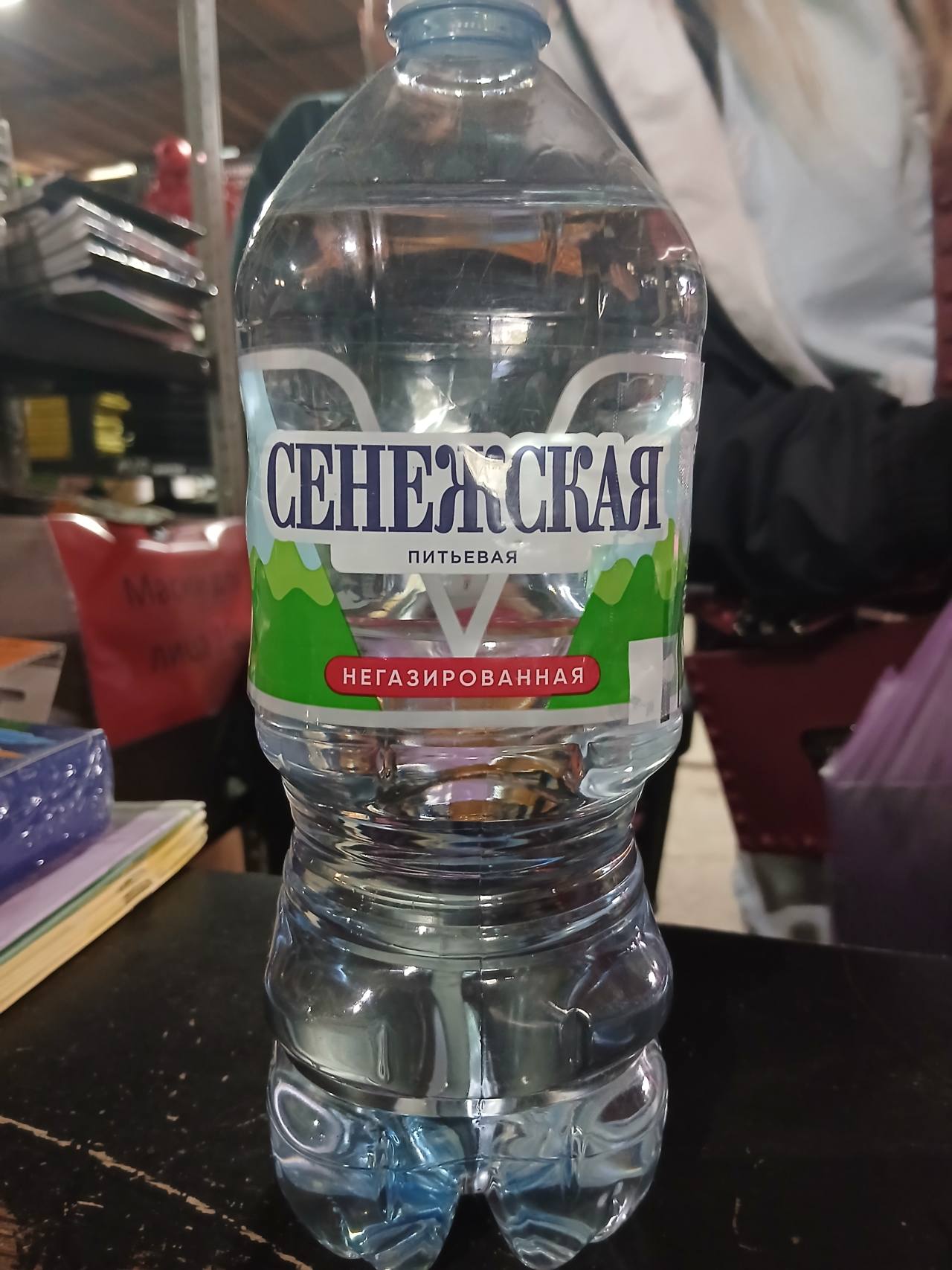 Северская питьевая негазированная вода