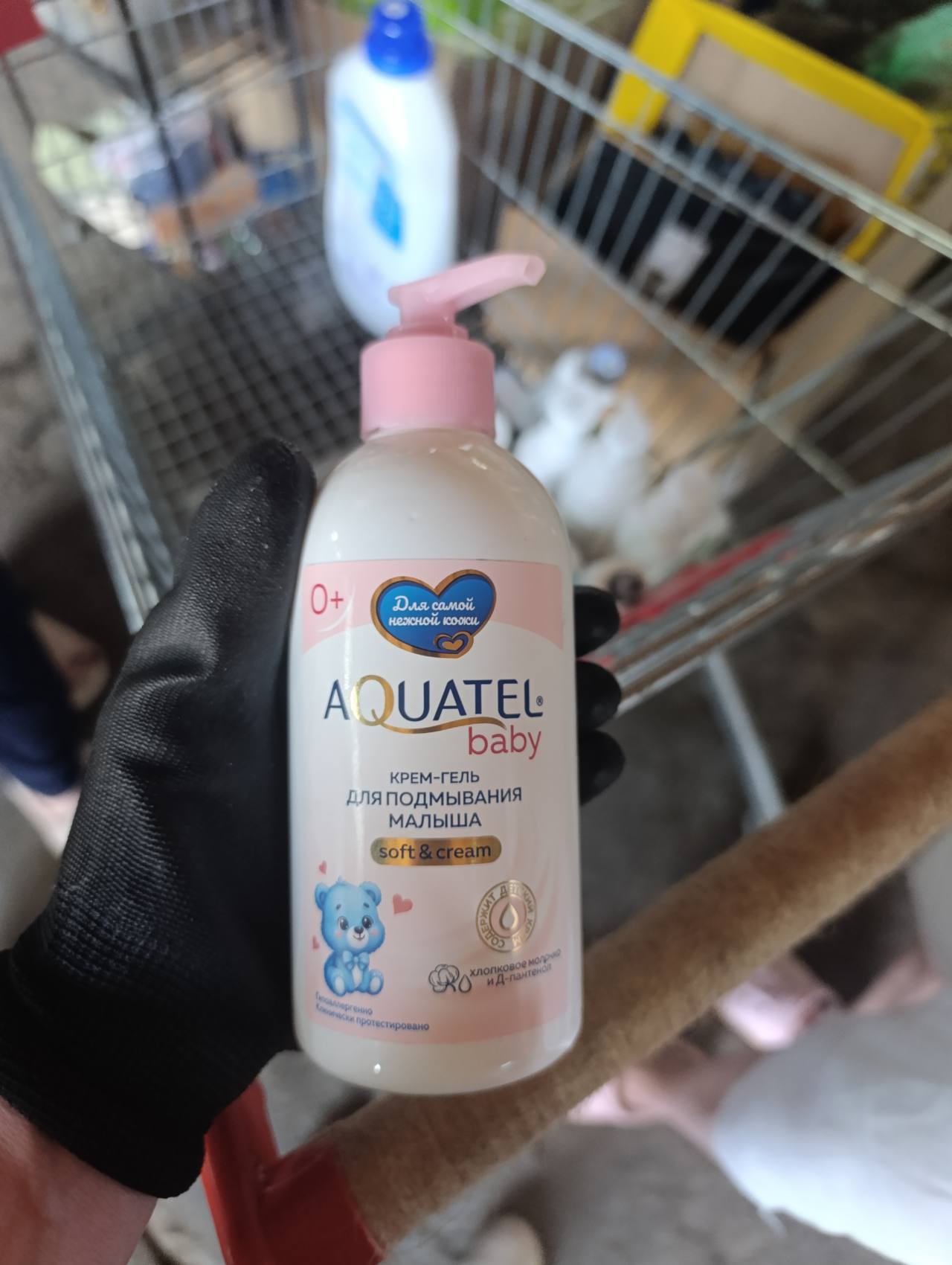 Крем-гель для подмывания малыша AQUATEL baby soft & cream