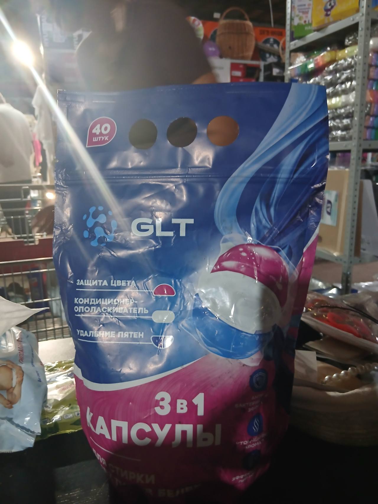 Капсулы для стирки GLT 3 в 1, 40 штук